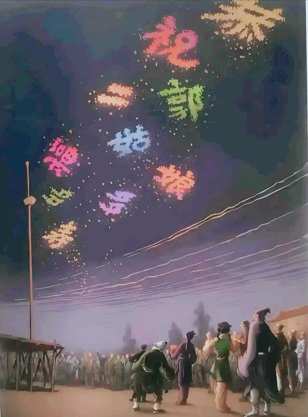 配图