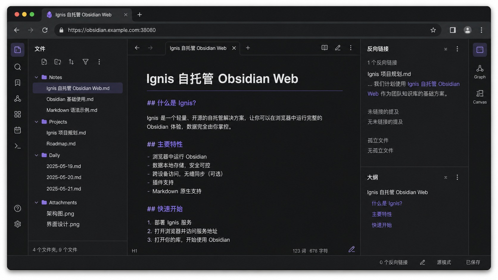 Ignis Obsidian Web UI