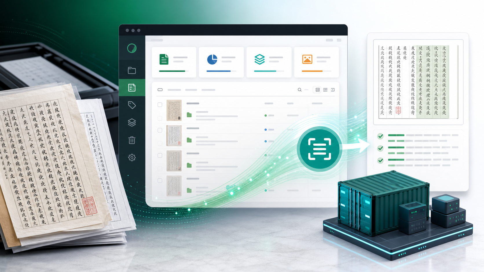 Paperless-ngx 中文 OCR 增强封面